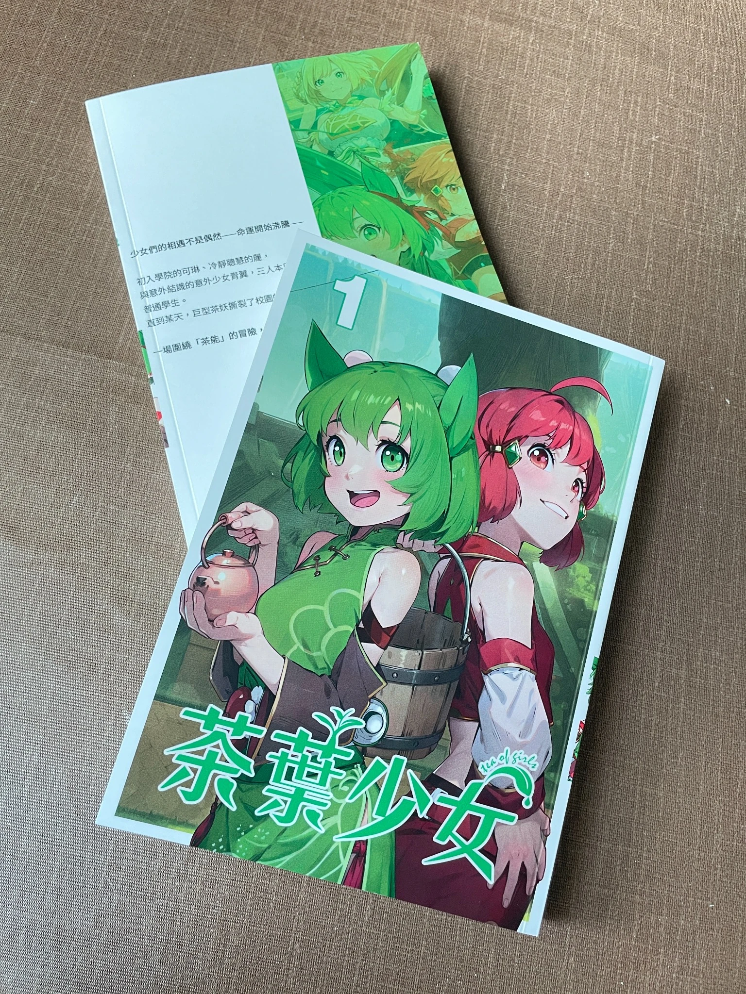 ComicXstudio 动漫 IP 校园与产学合作