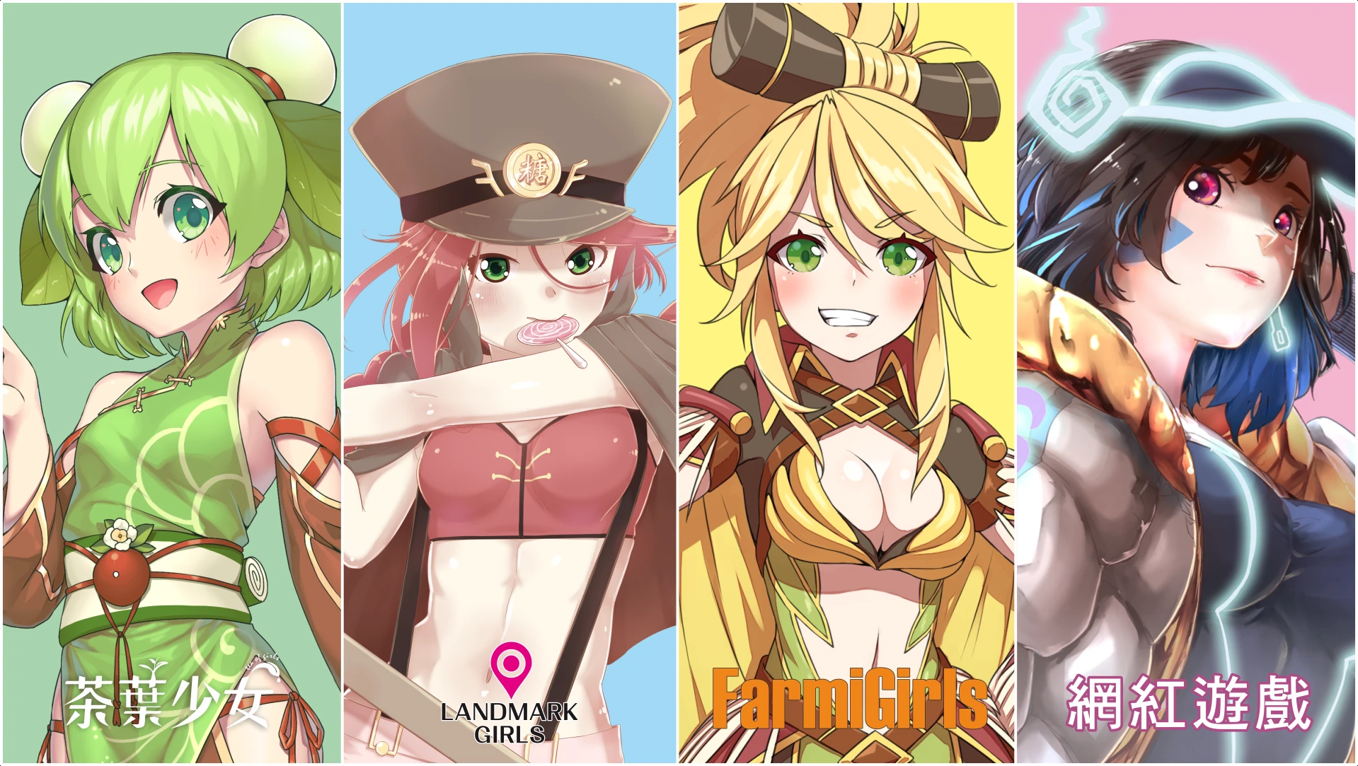 ComicXstudio 四大原创动漫 IP